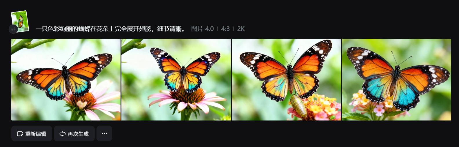 Luma api_AI视频生成工具_即梦AI课件动画