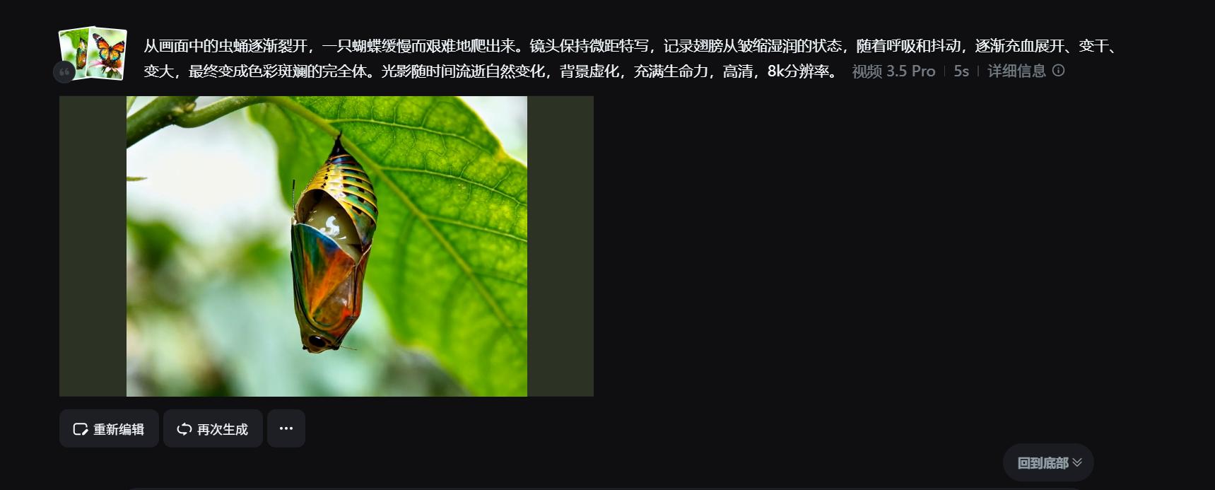 Luma api_即梦AI课件动画_AI视频生成工具
