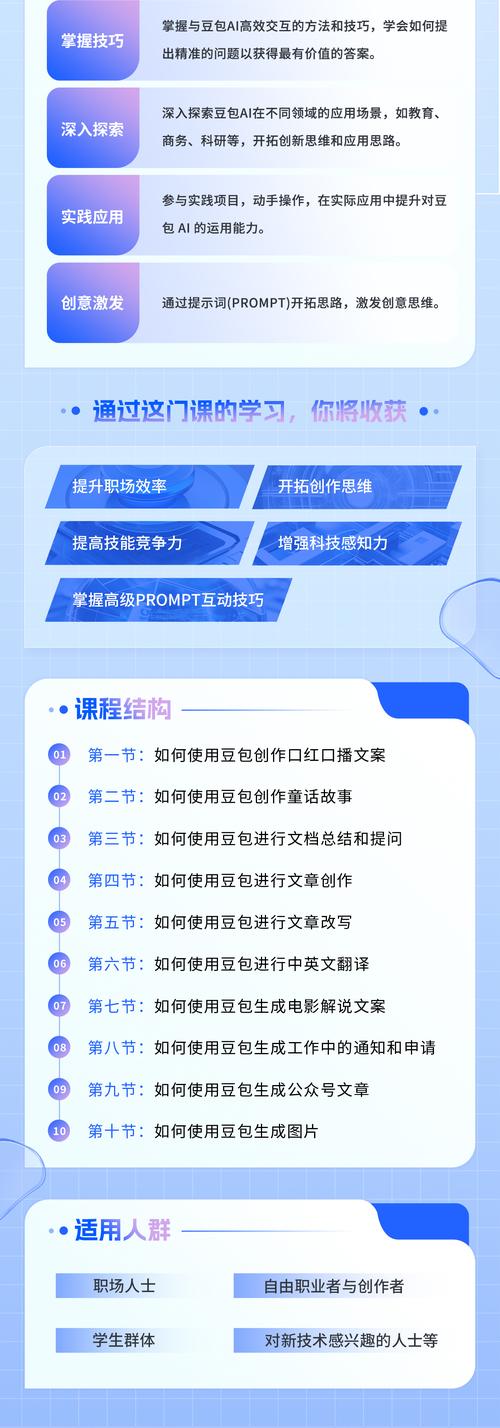 豆包AI API实战经验分享，解决对接难题与高成本问题