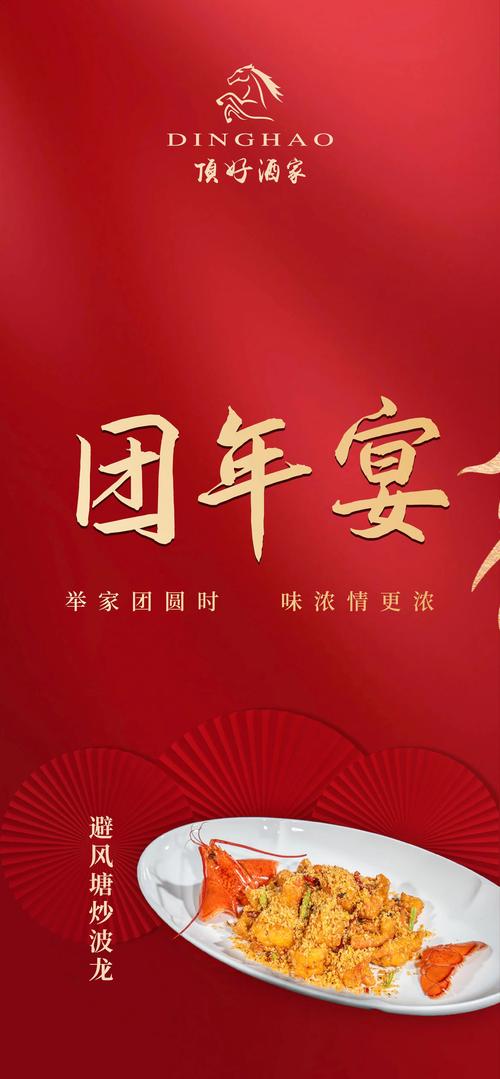 春运旅途服务_Luma api_春运铁路出行