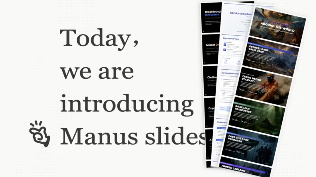 一键生成幻灯片功能_Luma api_Manus视频生成功能