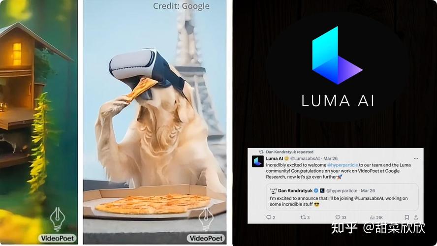 Manus视频生成功能_Luma api_一键生成幻灯片功能