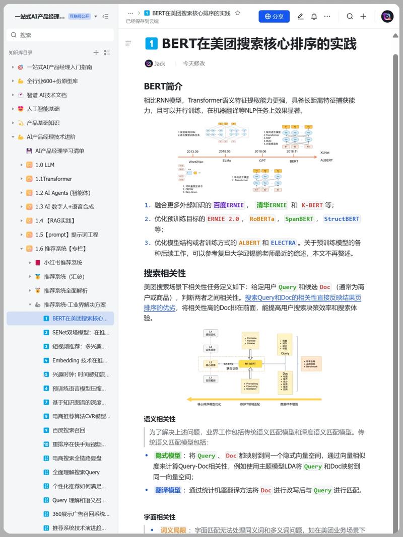 科技公司如何优化AI接口成本？最新Anthropic解决方案分享