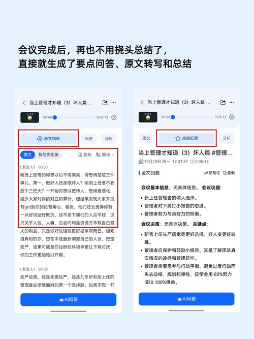 语音文字转换器哪个好用_语音文字转换软件_语音转文字api
