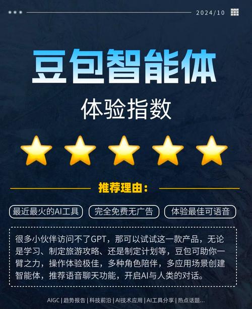 豆包AI开发者必看：API管理如何节省80%成本？