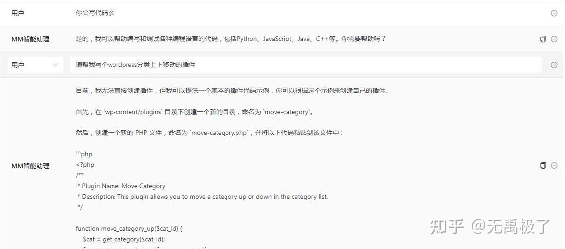 Minimax接口成本怎么降？中小企业API省钱方案