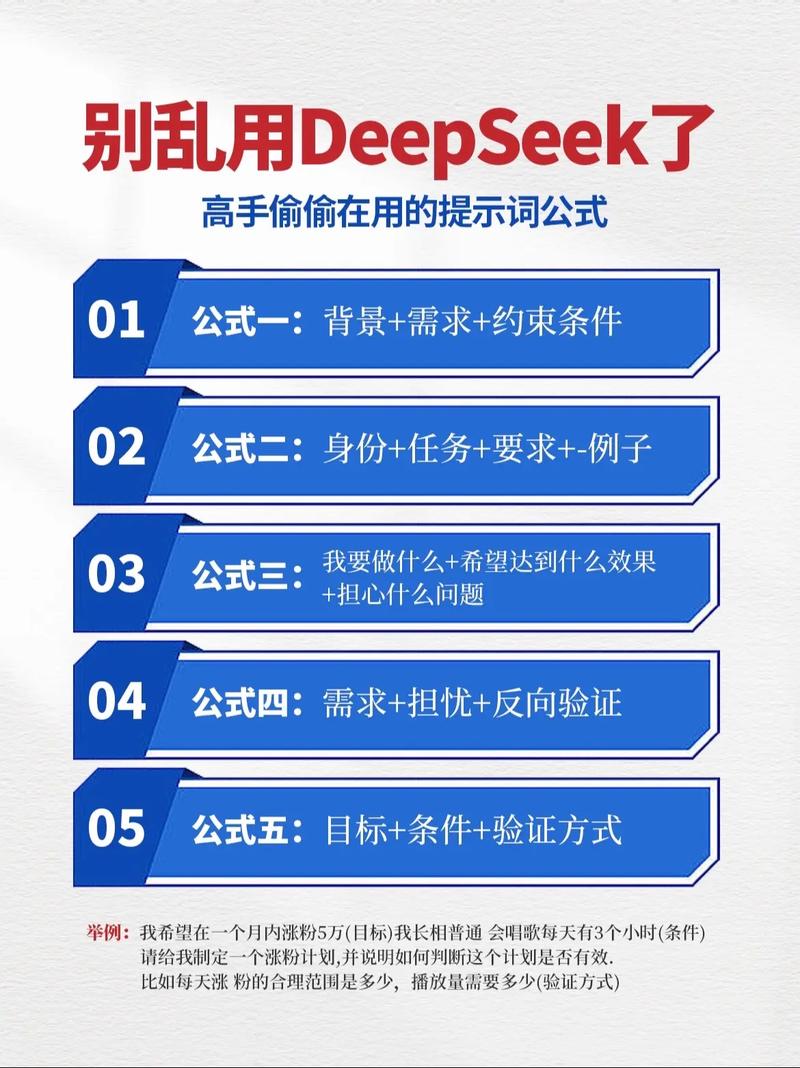 最新 DeepSeek api_最新deepseek版本_最新deepseek下载