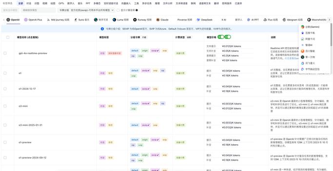 grokapi购买_grokapi多少钱_Grok api