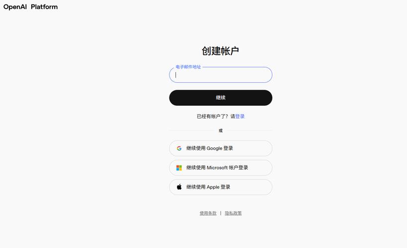 OpenAI Plus api key OpenAI Plus API太贵？看看如何降低调用成本与延迟