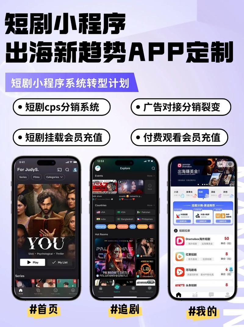 去水印API推荐，解决微短剧开发接口激增难题