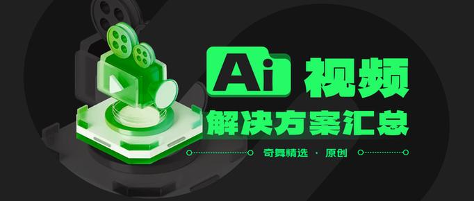 视频开发API太分散？AI视频识别字幕生成，一站式解决方案