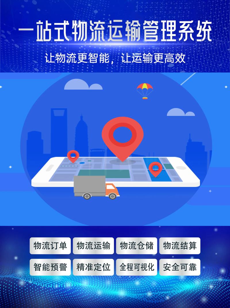 中转停留_Runway 中转_中转英文