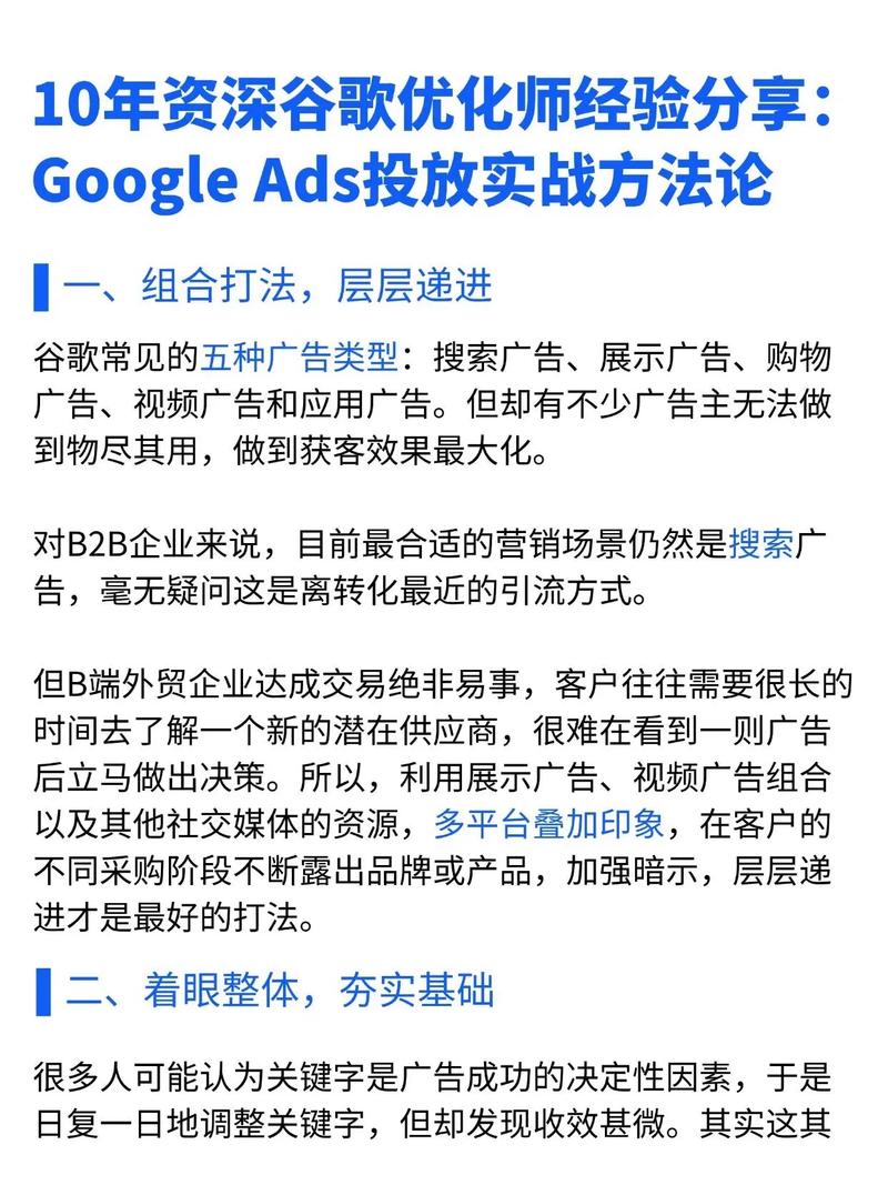 Google 中转 Google中转降API成本技巧，科技公司技术负责人省80%预算方法
