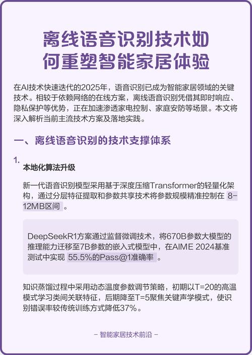 语音识别API怎么选？实战指南帮你省80%成本，AI应用开发必看