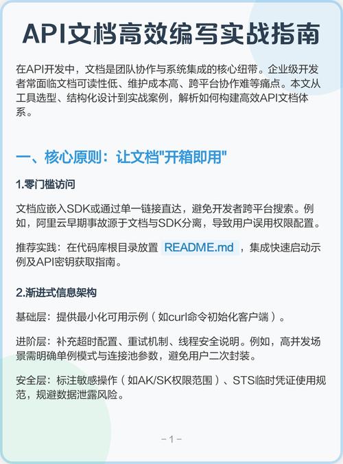 API密钥获取指南：如何避免整合噩梦并节省开发成本