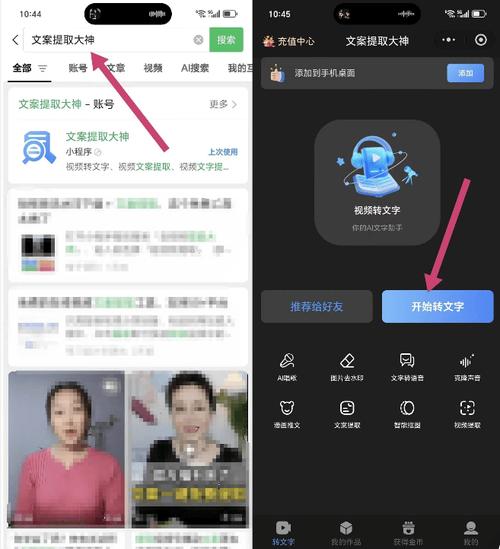 视频声音转文本超便捷，6款工具搭建声波到文本的桥梁