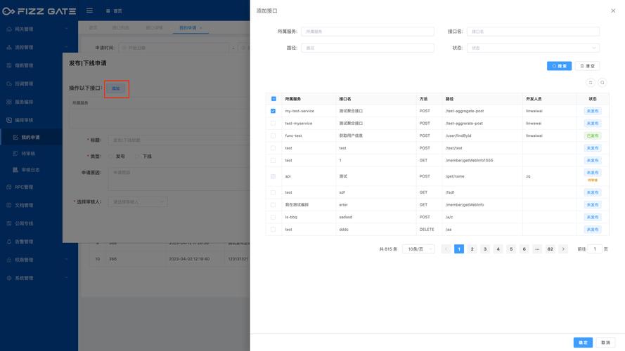 接口的价格_接口平台_价格最低 Luma 接口