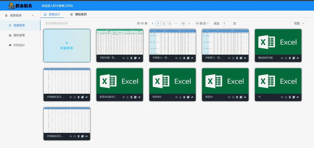 接口价格_最便宜 chatgpt 接口_好用的接口