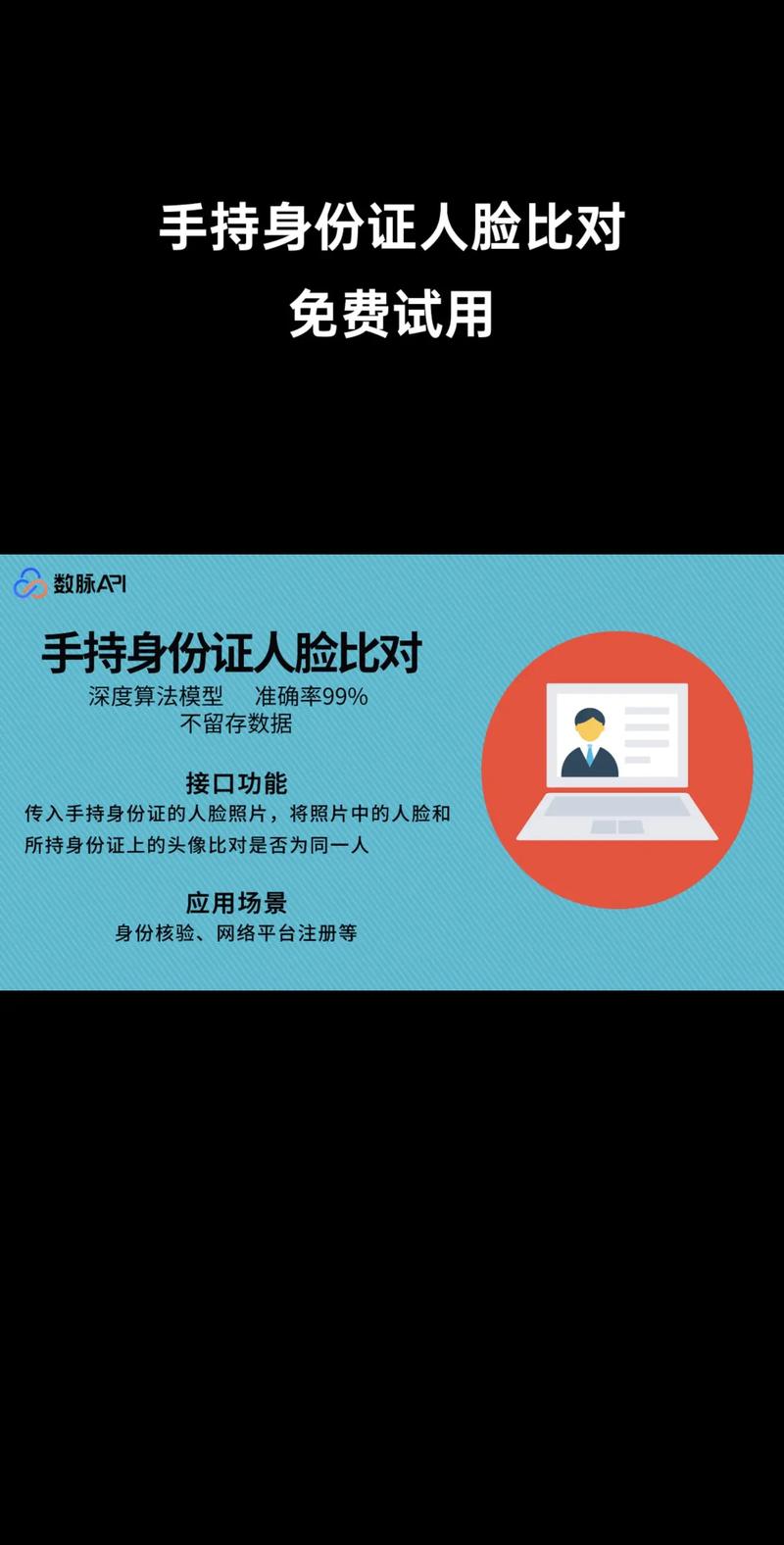 faceAPI活体检测_face-api_faceAPI点头识别