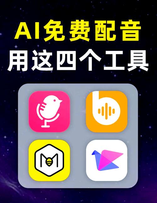 配音api接口_配音api_配音api