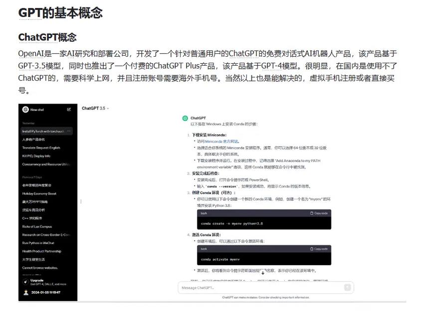 chatgpt api key 怎么选GPT API服务商最省钱？技术负责人分享降成本秘诀