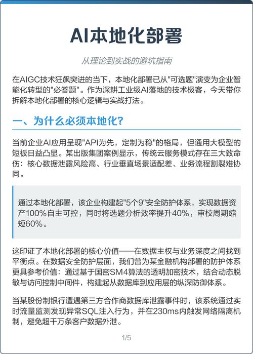 AI视频制作省钱避坑指南，突破技术瓶颈实战分享