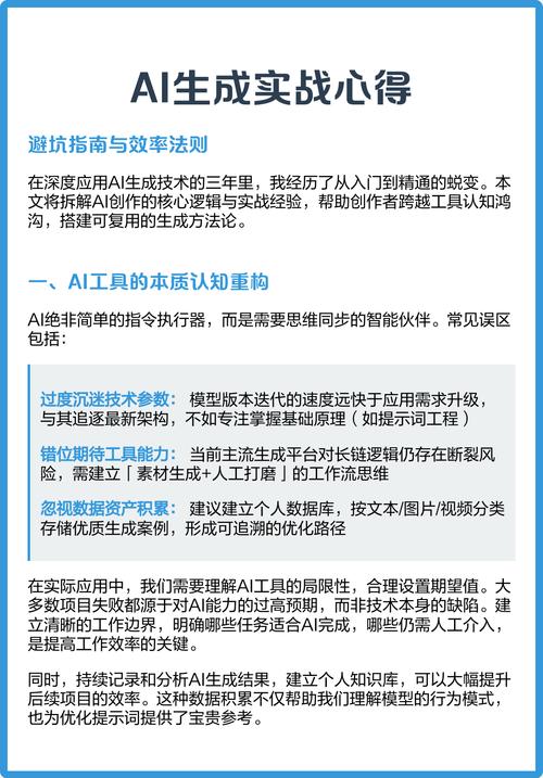 视频制作AI软件哪个好_视频制作AI做爱小电影软件_ai视频制作