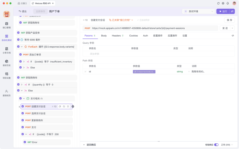 最新电影_最新 Moonshot api_steamapi.dll