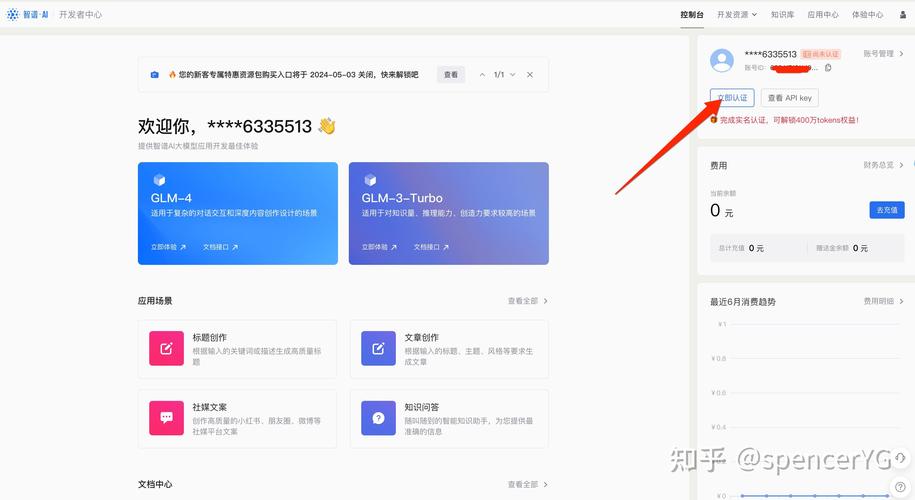 Flux api key Flux api key怎么用？电商对接物流支付接口，技术老手教你省下40万