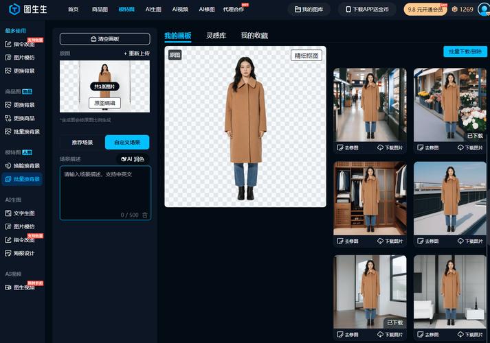 AI绘图工具对接多平台太麻烦 小团队怎么低成本做电商模特图