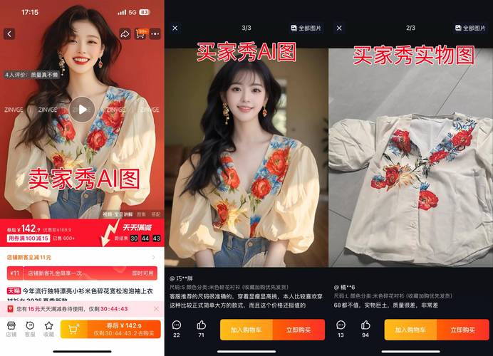 ai绘图_绘图ai免费_绘图ai免费下载