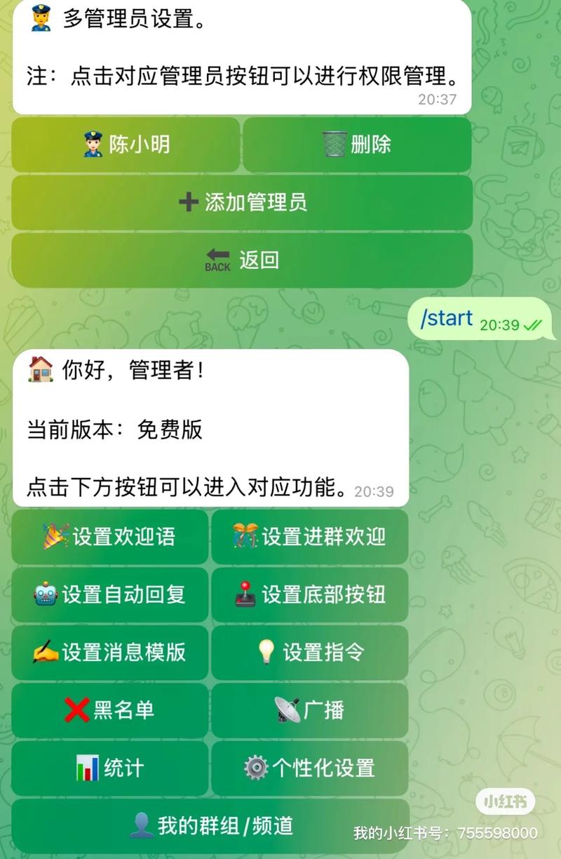 聊天机器人api省钱又省心：小团队别再自建接口了