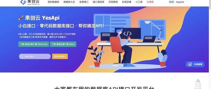 最便宜的Google API接口，成本直降80%！技术总监都在用的中转方案