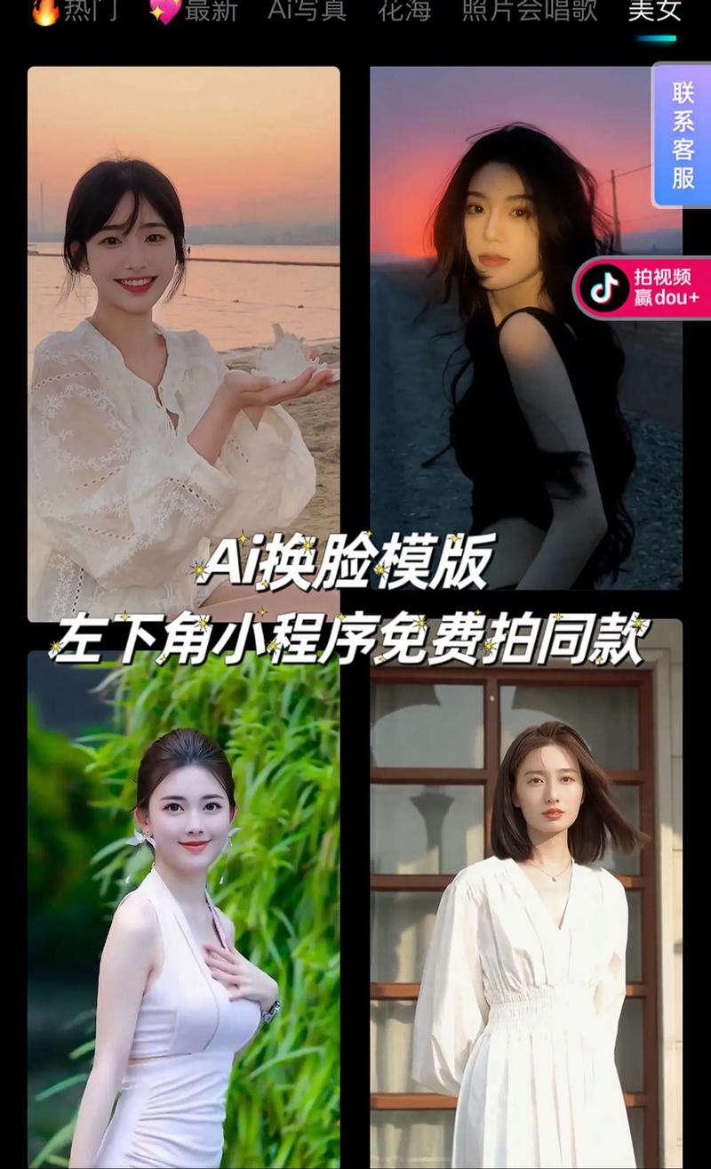 AI换脸视频 API对接成本高？降本80%实战经验分享