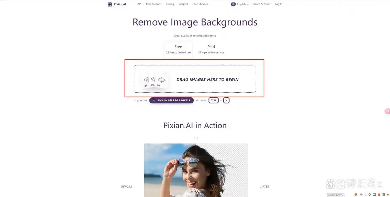抠图喵EraseBg在线AI抠图_AI抠图去除白底换背景工具_ai抠图