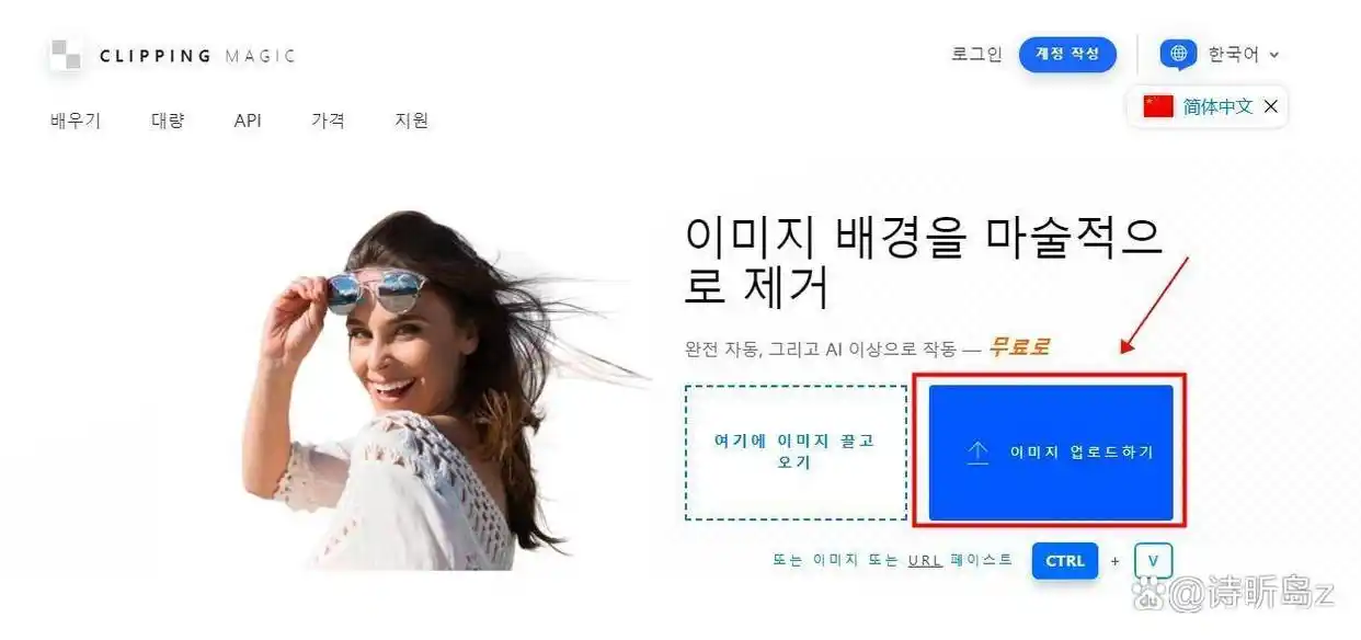 ai抠图_抠图喵EraseBg在线AI抠图_AI抠图去除白底换背景工具