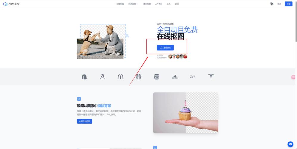 抠图总踩坑？实测5款热门工具，这款AI抠图宝藏工具超好用