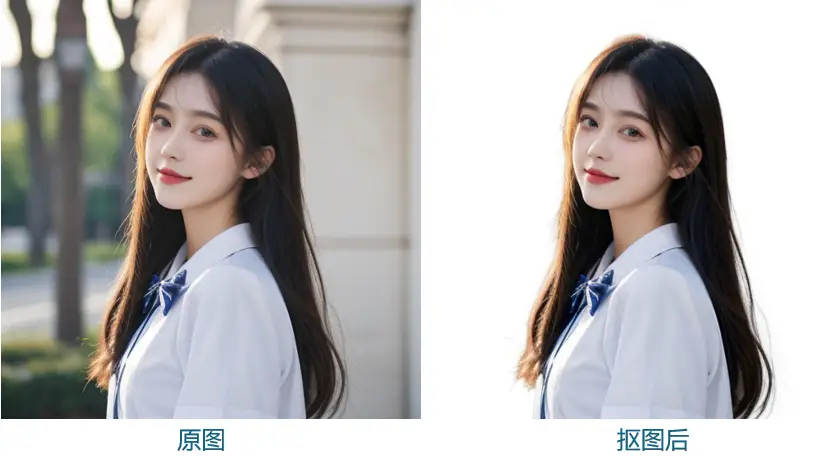 ai抠图_抠图工具推荐_免费高清抠图软件