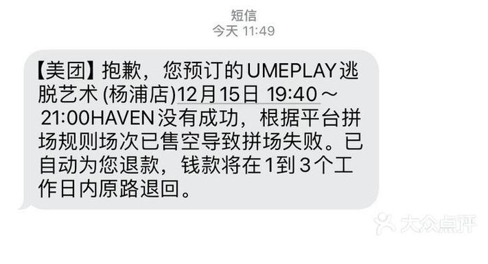 api市场选错接口 黑五订单全卡住 技术总监被坑惨了