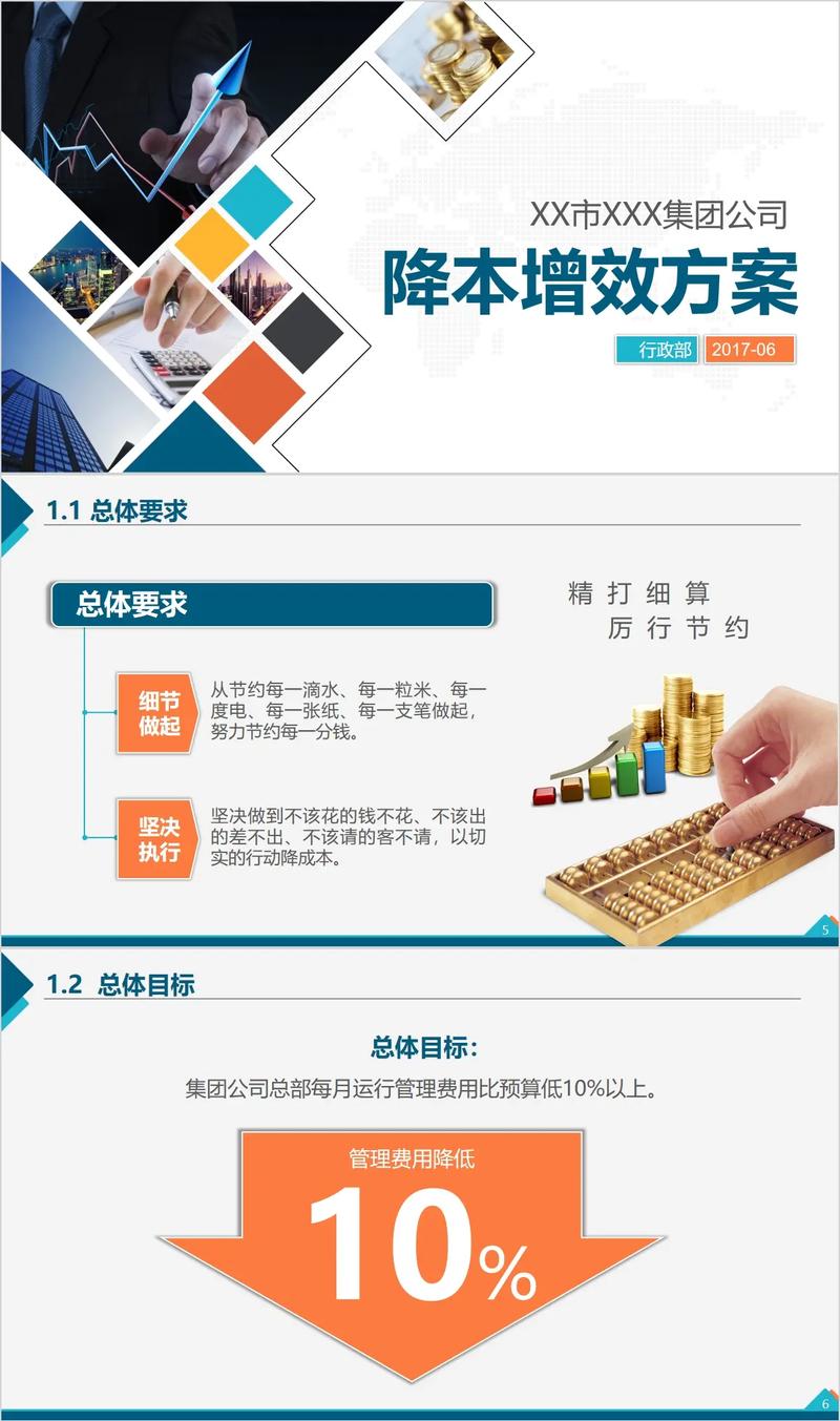 OCR图片文字识别API中转服务，企业降本增效首选方案