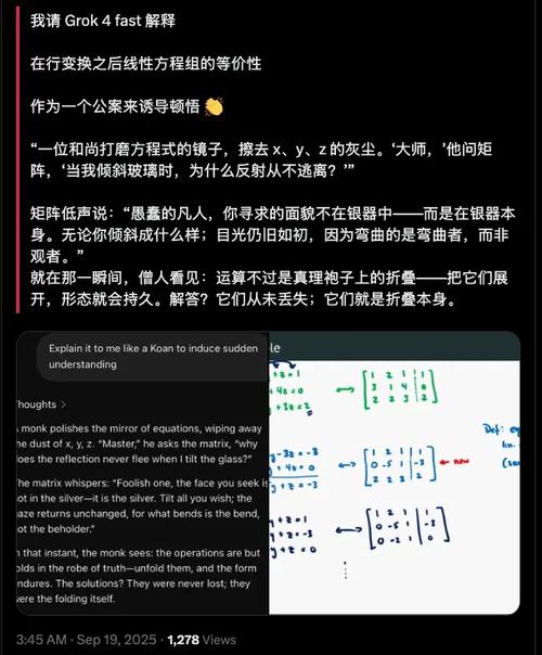 grok api Grok API调用成本直降70% 独立开发者亲述真实经历