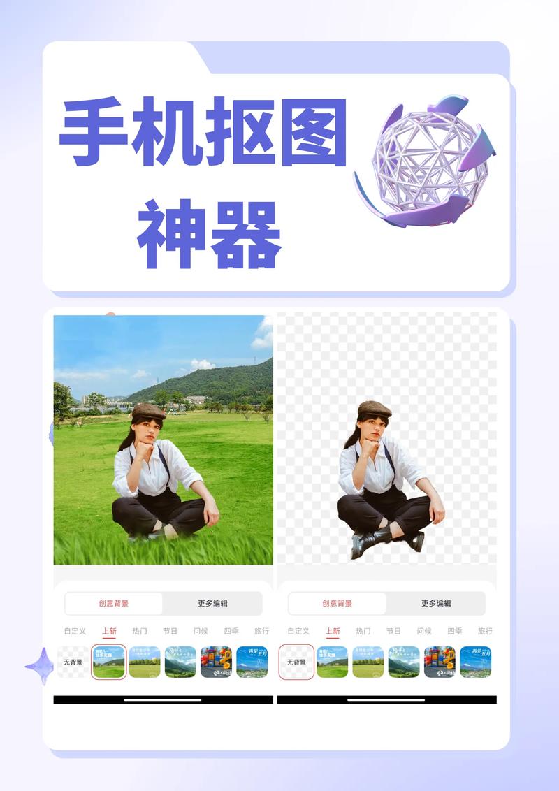 抠图喵使用教程_ai抠图_AI抠图方法