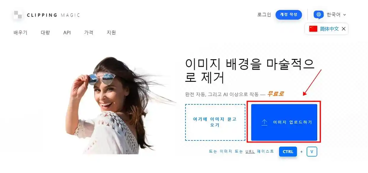 AI一键抠图工具_酷雀AI智能抠图教程_ai抠图