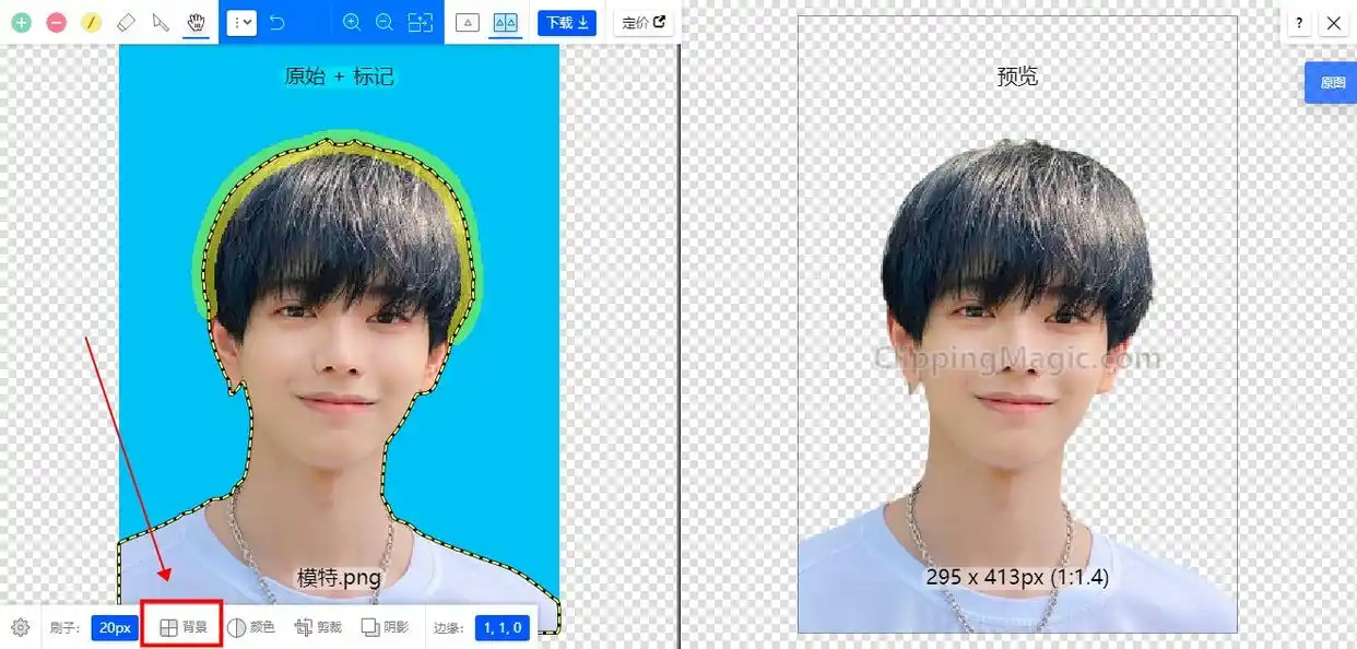 AI一键抠图工具_酷雀AI智能抠图教程_ai抠图