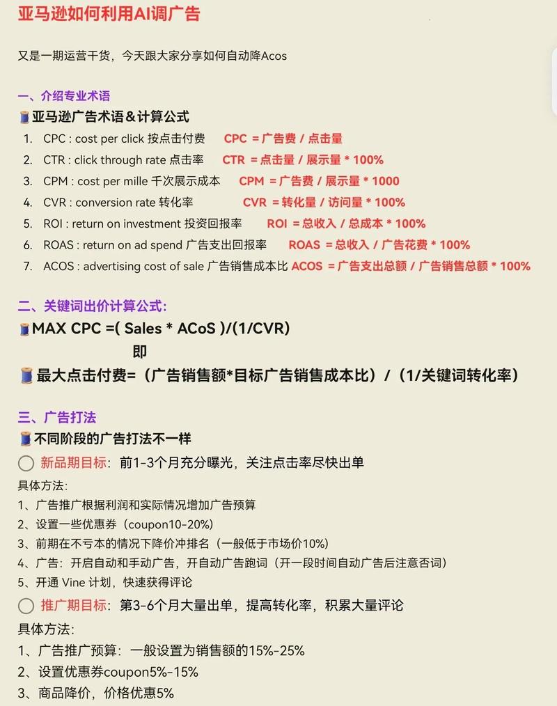 AI接口突然涨价，做SaaS的我差点破产，全靠这几招挺过来了