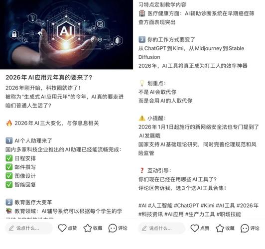 最新 Minimax api key 最新MiniMax API key助跨境电商破局，降本增效立竿见影