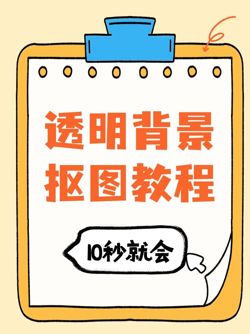 ai抠图_一键改图智能抠图工具_ai抠图怎么抠出来