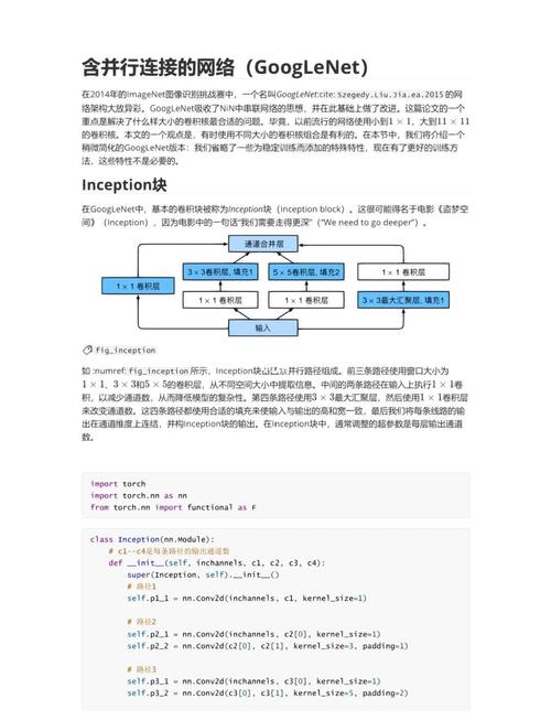 解决谷歌API调用难题，开发者首选稳定中转方案