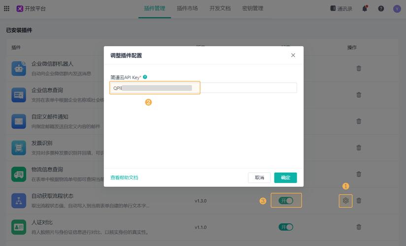 API密钥管理难？跨境电商技术负责人的API调用与成本优化方案
