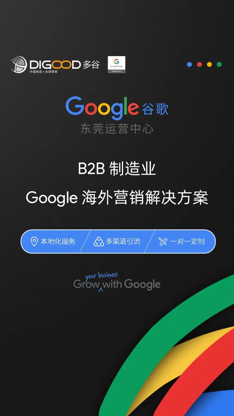 创业公司都在用的Google API中转方案，2026年最新